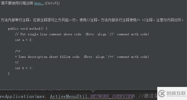 IntelliJ IDEA怎么安裝插件阿里巴巴Java開發(fā)手冊(cè)