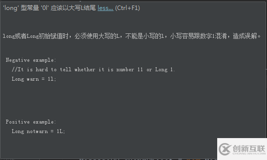 IntelliJ IDEA怎么安裝插件阿里巴巴Java開發(fā)手冊(cè)