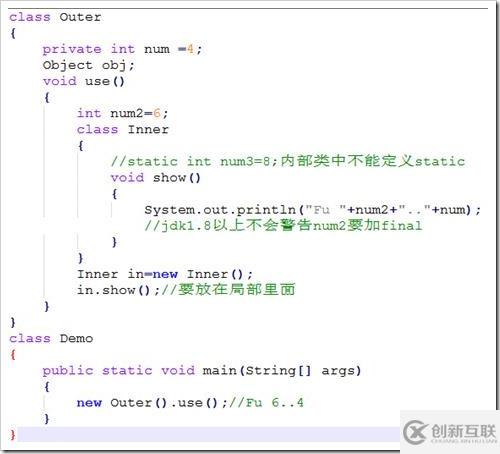 Java匿名類，匿名內(nèi)部類的用法