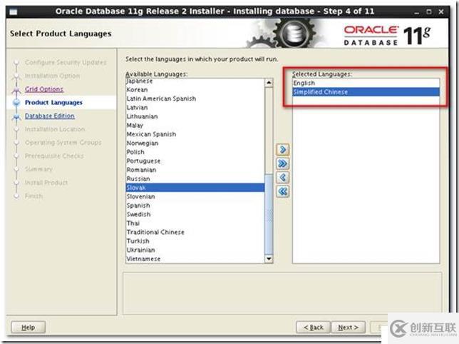 Teamcenter10 step-by-step installation in Linux env-Oracle Server Installation