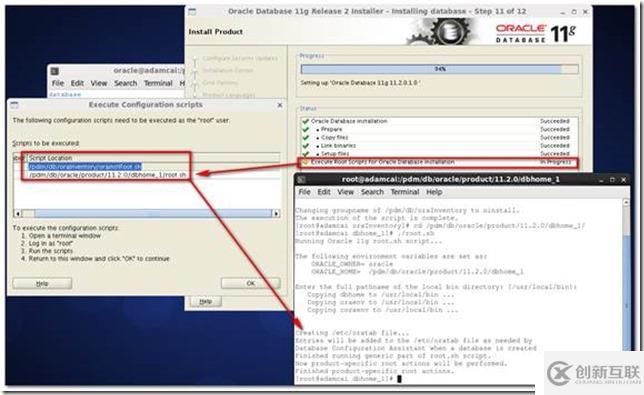 Teamcenter10 step-by-step installation in Linux env-Oracle Server Installation