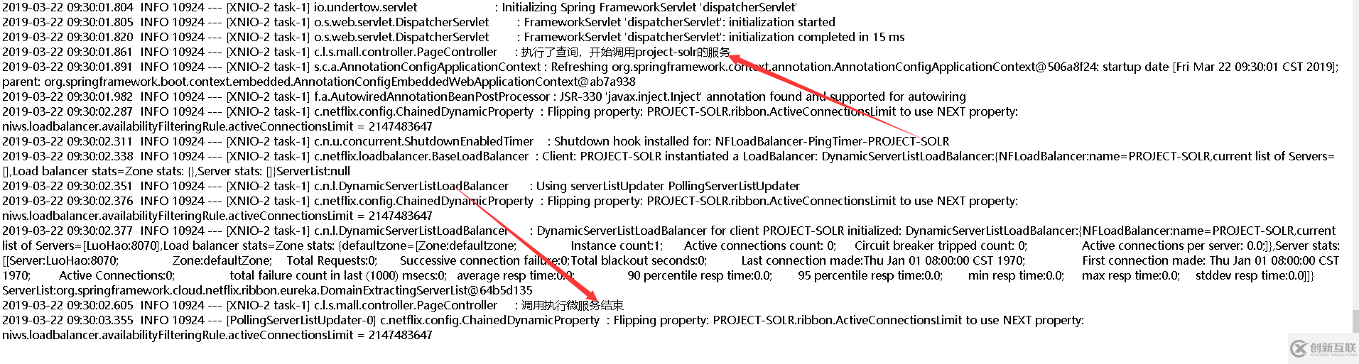 如何使用SpringCloud跟蹤分布式鏈路