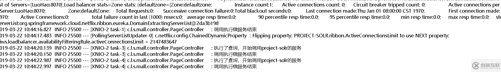 如何使用SpringCloud跟蹤分布式鏈路