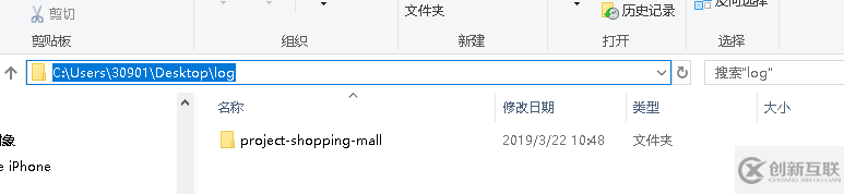 如何使用SpringCloud跟蹤分布式鏈路