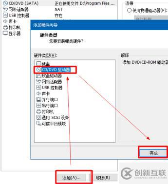 為什么虛擬機(jī)中VMware Tools選項(xiàng)變成灰色