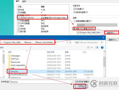 為什么虛擬機(jī)中VMware Tools選項(xiàng)變成灰色