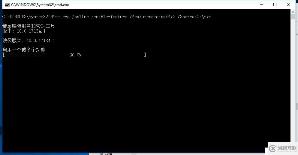 Windows10系統(tǒng)安裝 .NET Framework 3.5