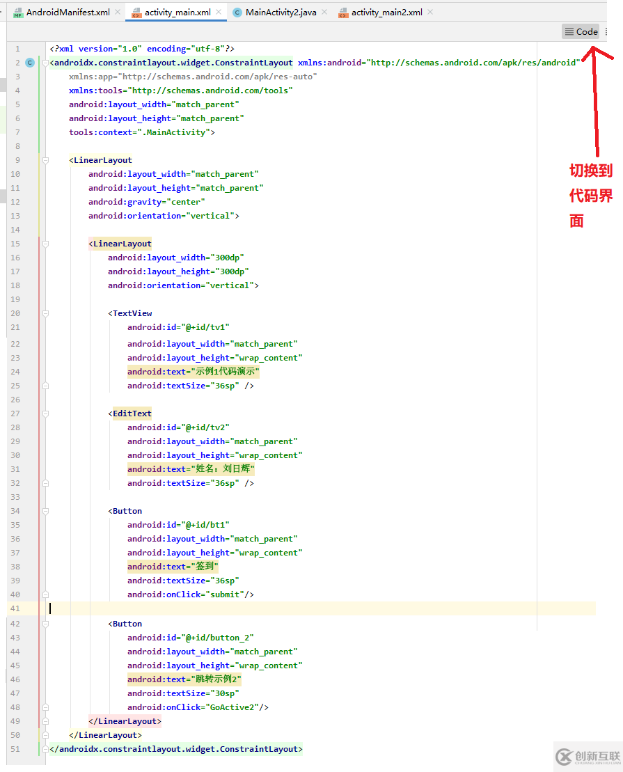 Java中怎么通過Android Studio搭建終端程序