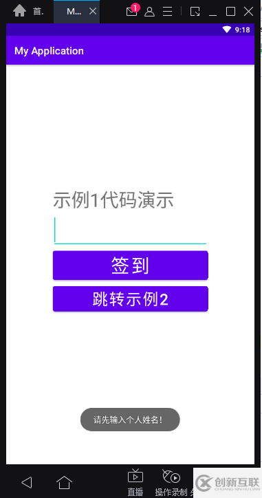 Java中怎么通過Android Studio搭建終端程序