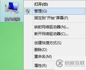 win8系統(tǒng)出現(xiàn)顯卡驅(qū)動(dòng)異常怎么解決