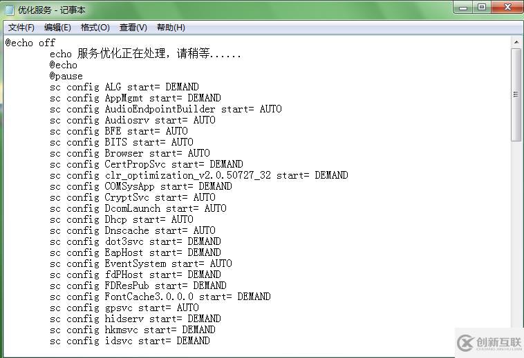 Win7系統(tǒng)中優(yōu)化計算機服務(wù)功能的方法是什么