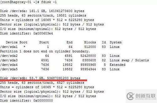 誤刪除Linux系統(tǒng)文件如何處理