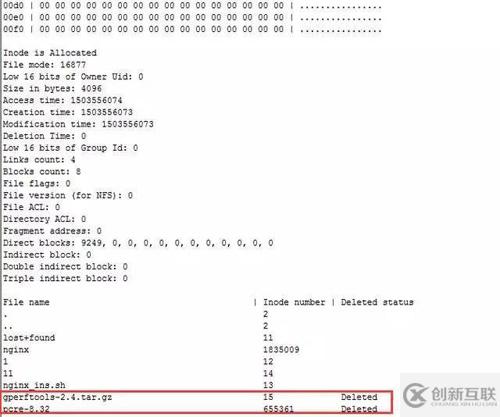 誤刪除Linux系統(tǒng)文件如何處理