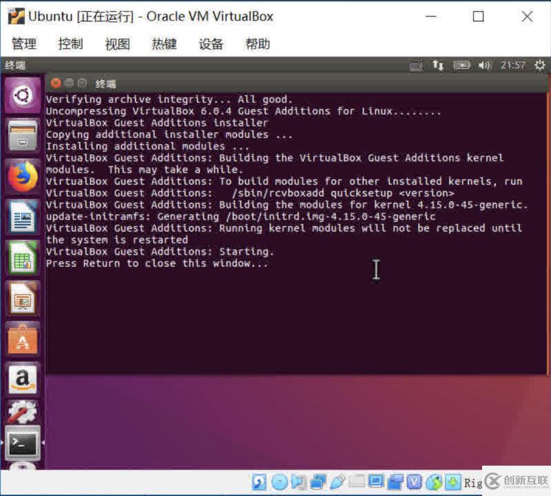 Windows系統(tǒng)下安裝VirtualBox及安裝Ubuntu16.04的詳細教程