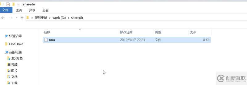 Windows系統(tǒng)下安裝VirtualBox及安裝Ubuntu16.04的詳細教程