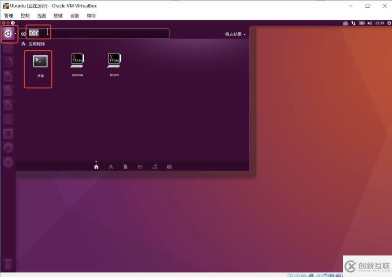 Windows系統(tǒng)下安裝VirtualBox及安裝Ubuntu16.04的詳細教程