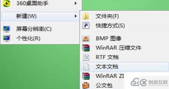 Win7系統(tǒng)中優(yōu)化計算機服務(wù)功能的方法是什么