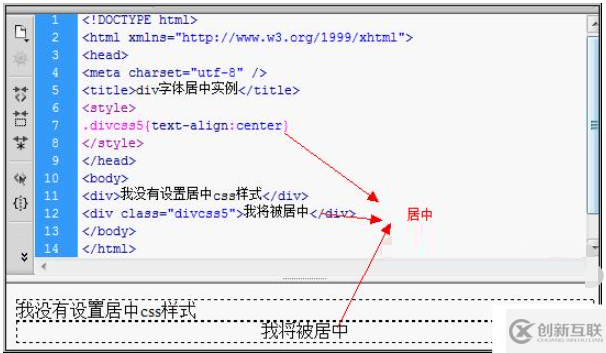 CSS怎么實(shí)現(xiàn)DIV文字水平左右居中