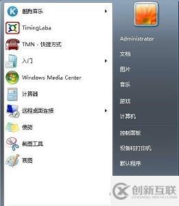 win7 usb寫(xiě)入權(quán)限如何更改