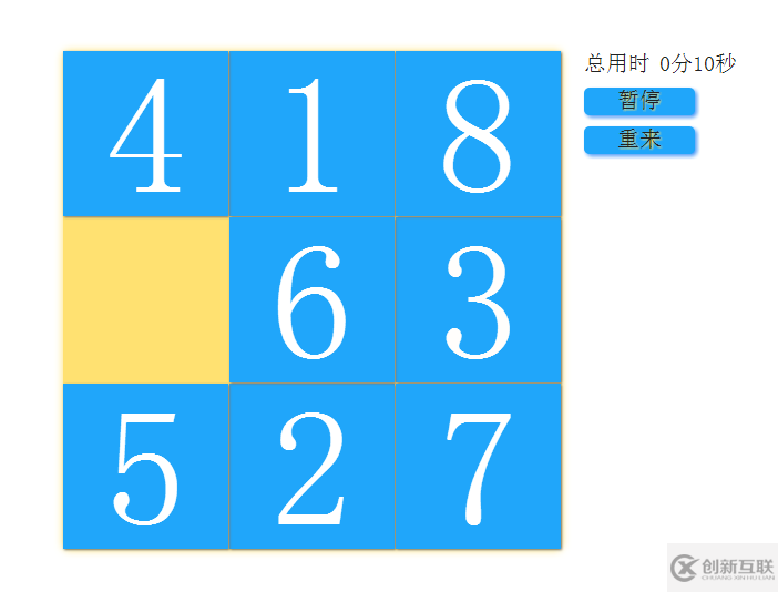 js實(shí)現(xiàn)九宮格拼圖小游戲