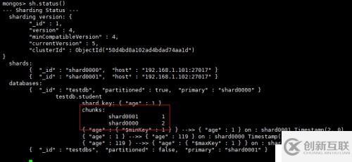 Mongodb實(shí)現(xiàn)分片功能