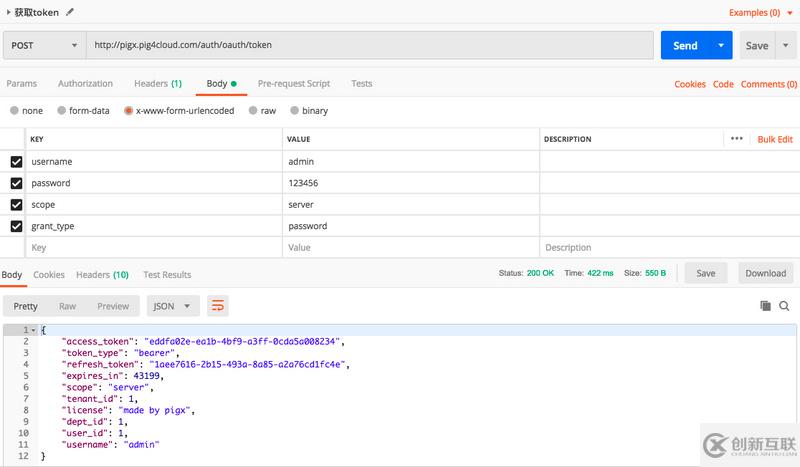 Spring Security OAuth 個(gè)性化token的使用