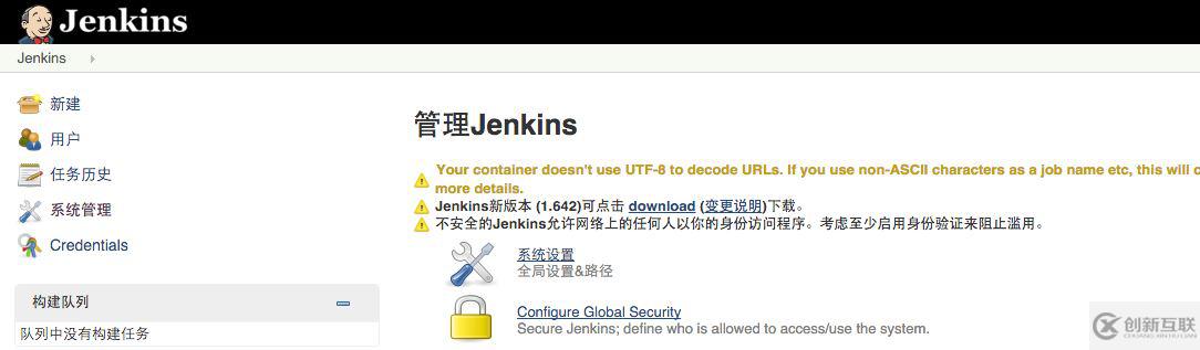 使用Jenkins配置Git+Maven的自動(dòng)化構(gòu)建的方法