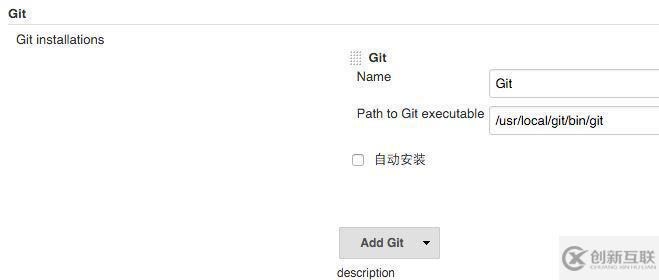 使用Jenkins配置Git+Maven的自動(dòng)化構(gòu)建的方法