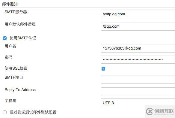 使用Jenkins配置Git+Maven的自動(dòng)化構(gòu)建的方法