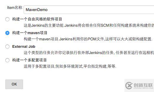 使用Jenkins配置Git+Maven的自動(dòng)化構(gòu)建的方法