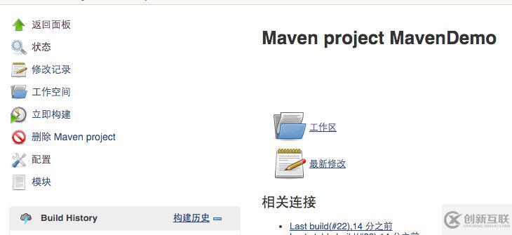 使用Jenkins配置Git+Maven的自動(dòng)化構(gòu)建的方法