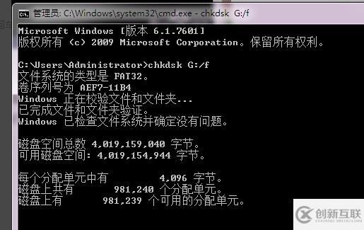 windows移動硬盤無法復(fù)制進去文件如何解決