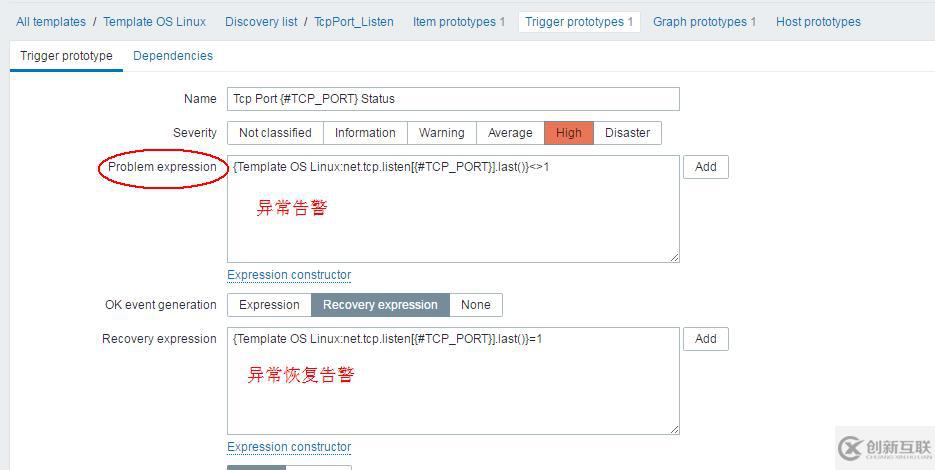 zabbix實戰(zhàn)：部署-->監(jiān)控-->報警