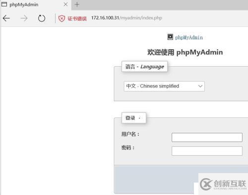 三臺centos7主機(jī)分別部署httpd，php-fpm，mariadb