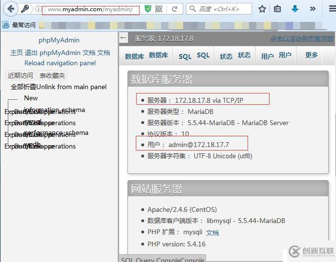 CentOS7LAMP部署流程