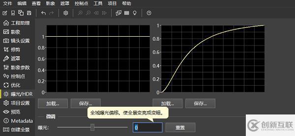 windows下caxa軟件怎么編輯720全景圖