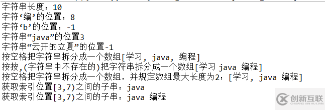 Java中創(chuàng)建String 對(duì)象的方法有哪些