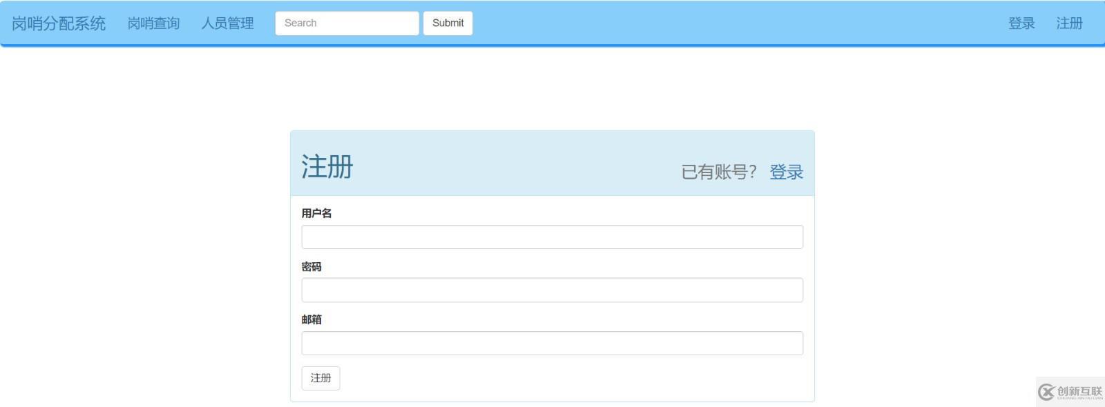 Python 基于Flask的Web開發(fā)【1】【用戶登錄 注冊】