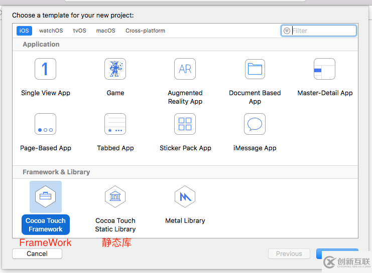 如何在iOS中使用framework