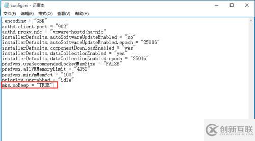 Linux中的VMware虛擬機(jī)開機(jī)出現(xiàn)滴警告音怎么辦