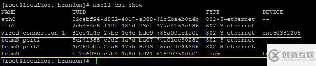 如何在Linux中使用nmcli命令綁定多塊網(wǎng)卡