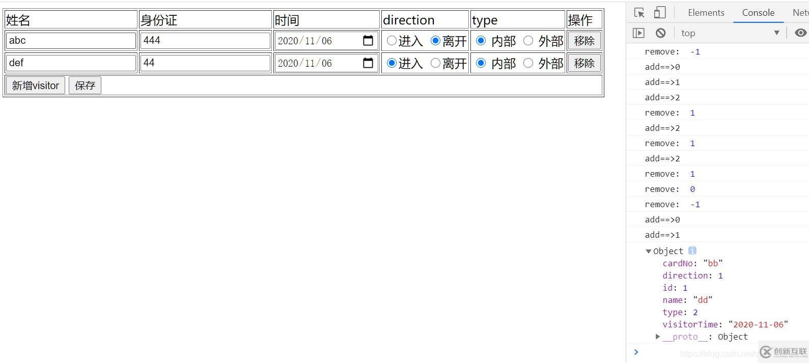 springmvc 結(jié)合ajax如何實現(xiàn)批量增加