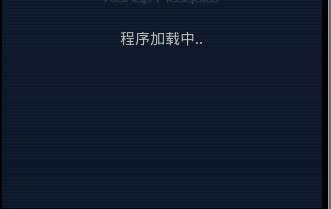 Android編程實現(xiàn)啟動界面的方法分析