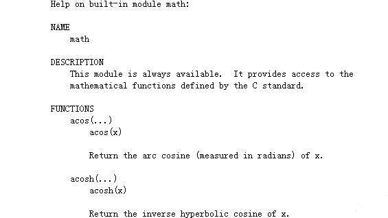 關(guān)于python中函數(shù)的定義以及查看方法