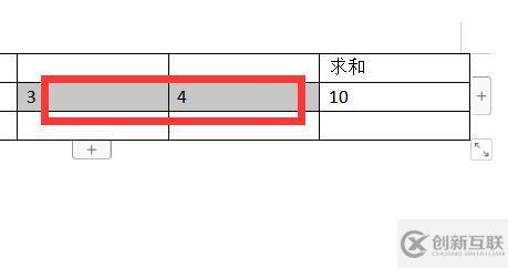 word求和錯誤怎么解決