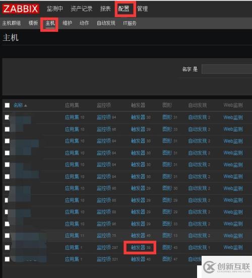 zabbix3.0的郵件報(bào)警詳細(xì)配置+交換機(jī)流量監(jiān)控報(bào)警