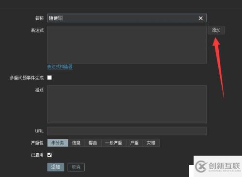 zabbix3.0的郵件報(bào)警詳細(xì)配置+交換機(jī)流量監(jiān)控報(bào)警