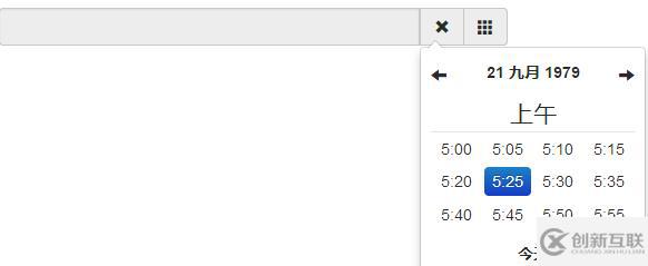 使用bootstrap實(shí)現(xiàn)年月日時(shí)間選擇器的方法