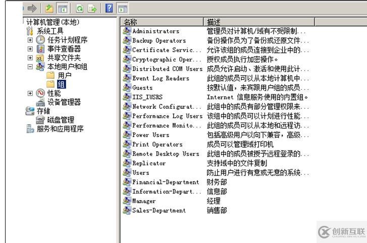 安裝系統(tǒng)、添加磁盤(pán)、添加用戶組、設(shè)置權(quán)限、設(shè)置共享