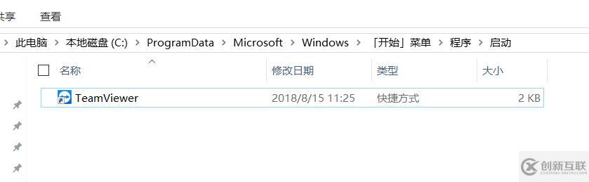 win10添加開機(jī)啟動軟件項(xiàng)